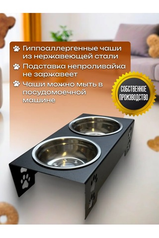 L.f.t. Küçük Irk Kediler Ve Köpekler İçin Çift Kaseli Mama Kabı 399856949