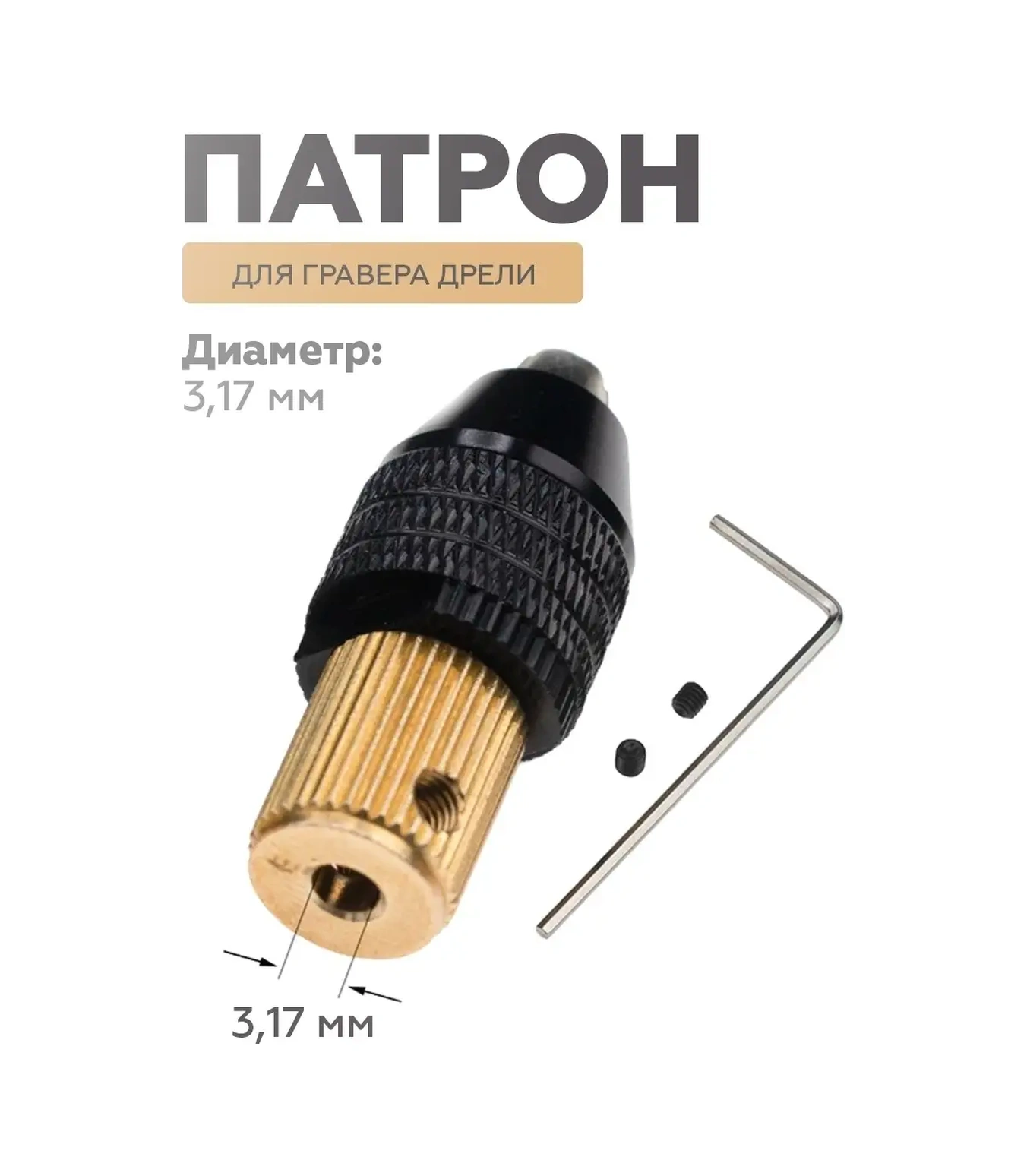 Wardan Hızlı Değiştirmeli Pensli Gravir Matkap Ve Vida Makinesi Mandreni 82708956