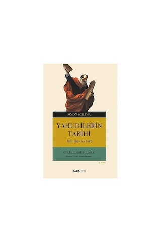 Yahudilerin Tarihi: Mö 1000 - Ms 1492 - Kelimeleri Bulmak + Büyük Güçlerin Yükseliş Ve Çöküşleri
