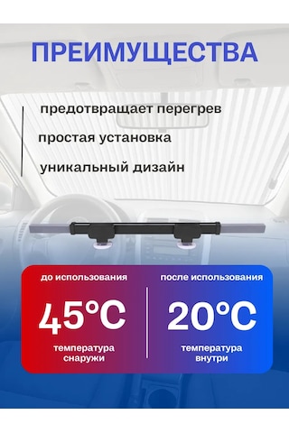 Jıojıo Araba Ön Camı İçin Güneşe Karşı Perde 419982627