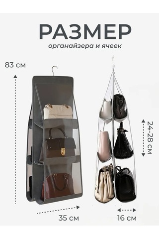 Homlove Çamaşır Ve Çanta Saklama Asma Düzenleyici 143634214 Gri