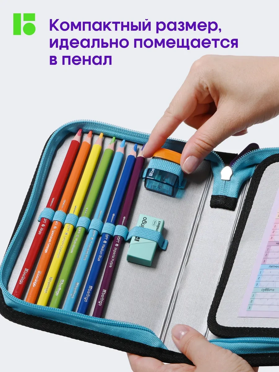 Berlingo Kurşun Kalemtıraş Seti, 4 Parça 250981763