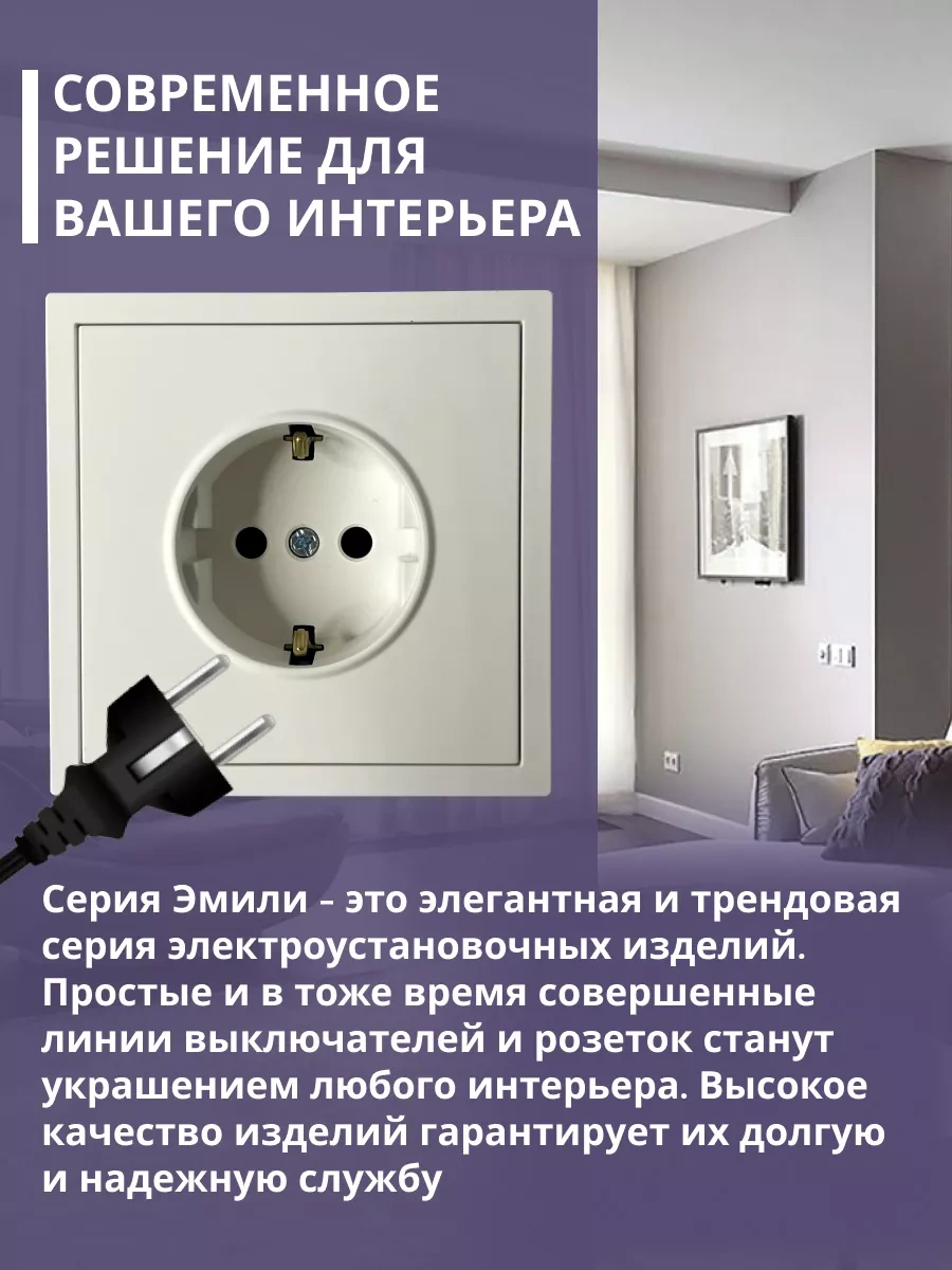 Stekker Tekli Topraklanmış Gömme Beyaz Priz 256593605