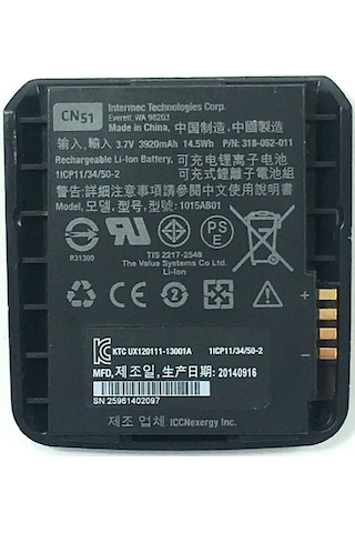 Intermec Cn51 Batarya