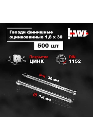 Bowt 1,8 X 30 500 Adet Galvanizli Bitirme Çivileri 171913100 30