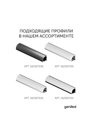 Geniled 16x16 Köşe Profili Siyah Köşe Bağlantısı Led Şeritler İçin 215115237 Siyah