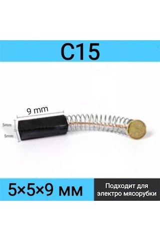 D.kovalev Elektrik Motorları İçin Grafit Fırçalar 2 Adet 263900539