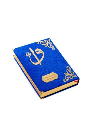 Hediyelik Kadife Kaplı İsme Özel Pleksi Desenli Arapça Orta Boy K N11.2321