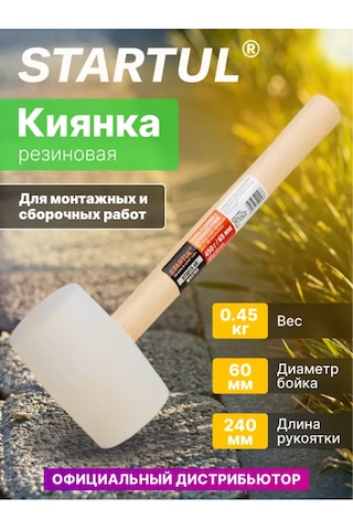 Startul Seramik İçin Kauçuk Spatula Beyaz 0,45 Kg Ahşap Sap 176787446