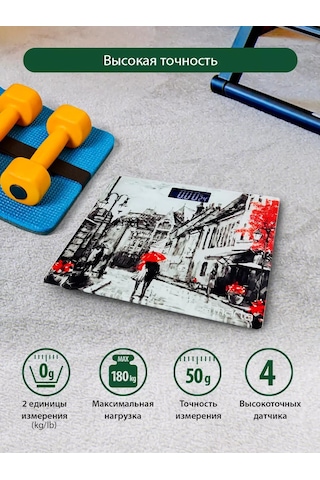 Marta Camdan Termometreli Ayak Tartısı, 25x21 217326465