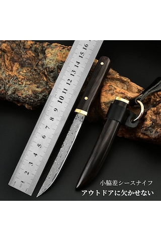 Japon Tanto Efsane Model Damascus Kahverengi