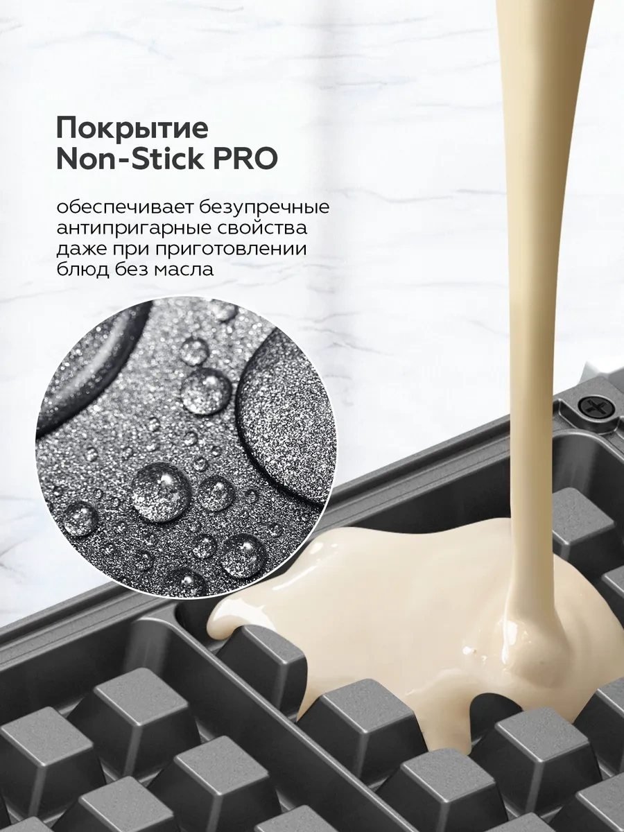 Bq ST2006 Elektrikli Waffle Makinesi 242474120