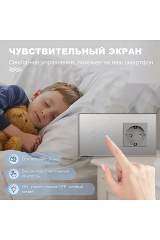 Fujıhome 3 Tuşlu Prizli Dokunmatik Anahtar 257949699