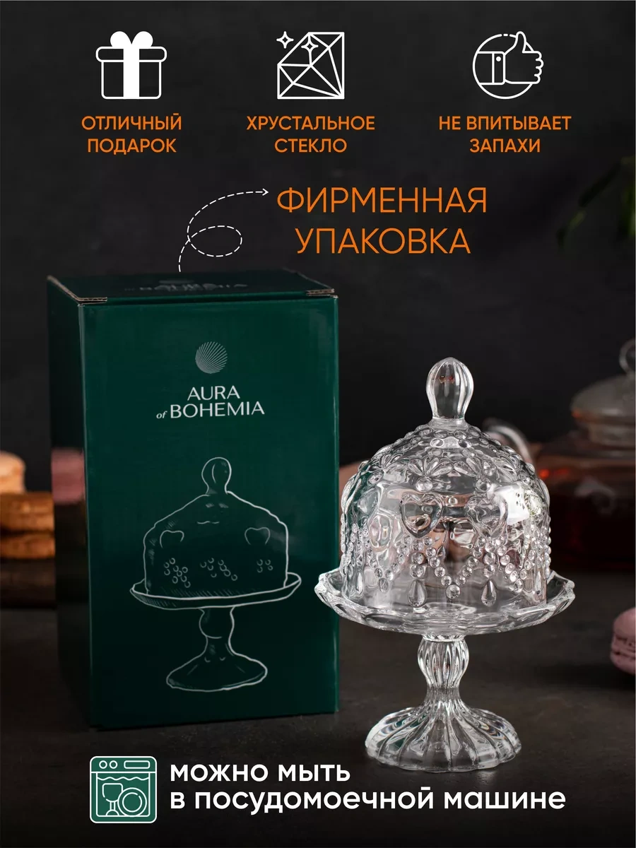 Aura Of Bohemia Kapaklı Cam Şekerlik 108090353 Beyaz