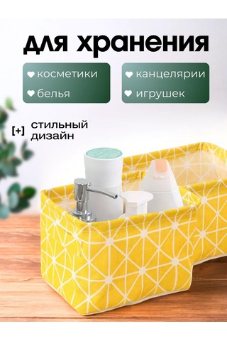 Anto-nenko Depolama İçin Düzenleyici Sepet 2 Adet. 328750456 Gri