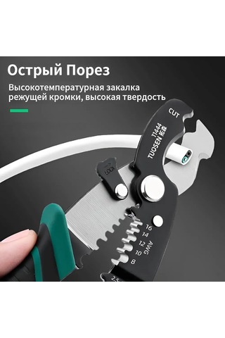 Çok Amaçlı Tel Soyucu, Tuosen, İzolasyon Çıkarıcı