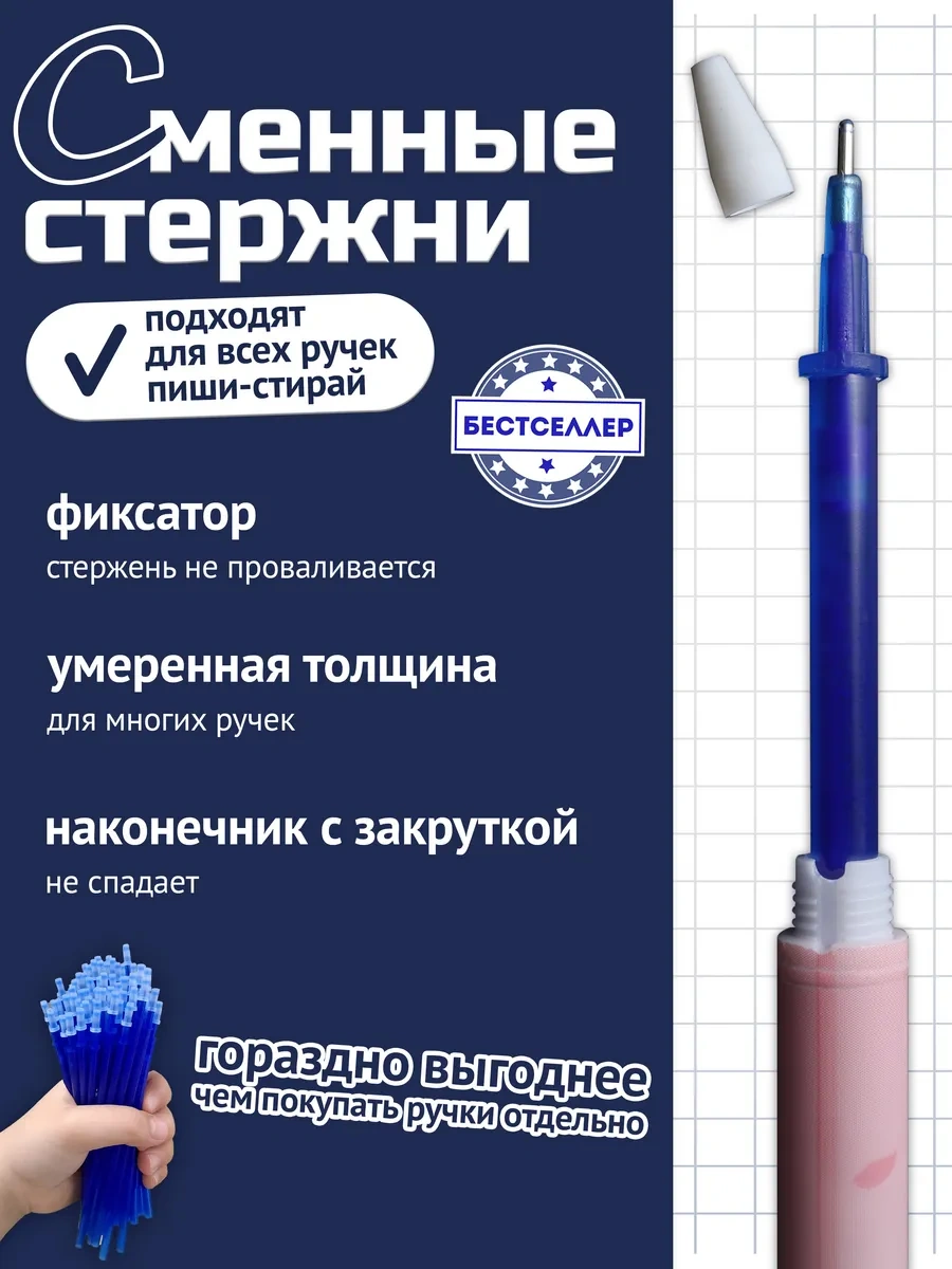 Bestseller Yaz Silgülü Kalem 60 Adet Ve 2 Silgili Kalem Yaz Sil. Here İs The Translation, Keeping İn Mind That The Ori