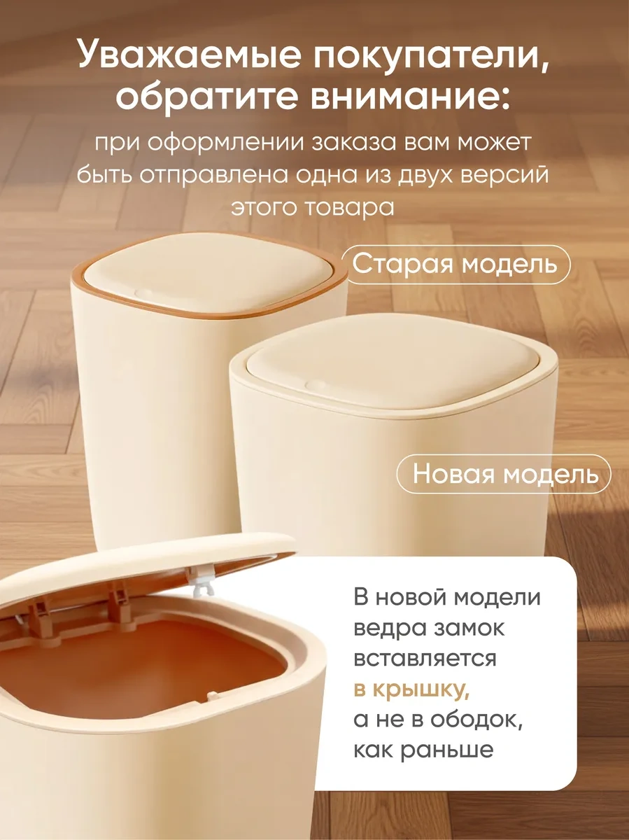 Hausland Kapaklı Plastik Mutfak Çöp Kovası 145152867 Bej