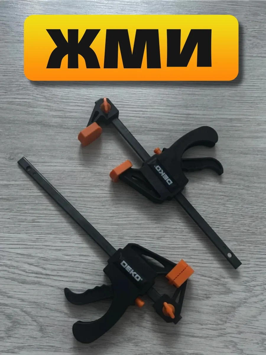 Deko Hızlı Sıkmalı Mengene 100 Mm 325828413