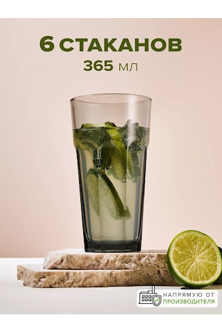 Pasabahce Cam Bardaklar 365 Ml 6'lı Set Su Ve Meyve Suyu İçin 14429080 Beyaz