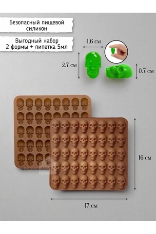 Muse Home Store Damla Çubuklu Kafatası Silikon Buz Kalıbı 2 Adet 447565921 Kahverengi