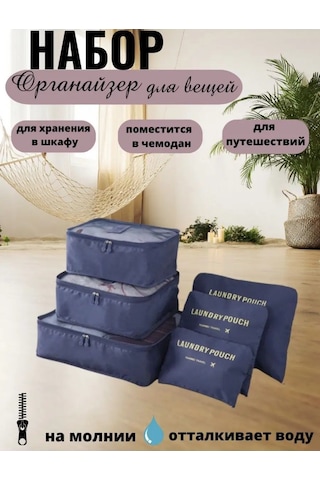 Organajzer Doroznyj Seyahat İçin Yolculuk Düzenleyici, Valiz Seti 170658684 Mavi