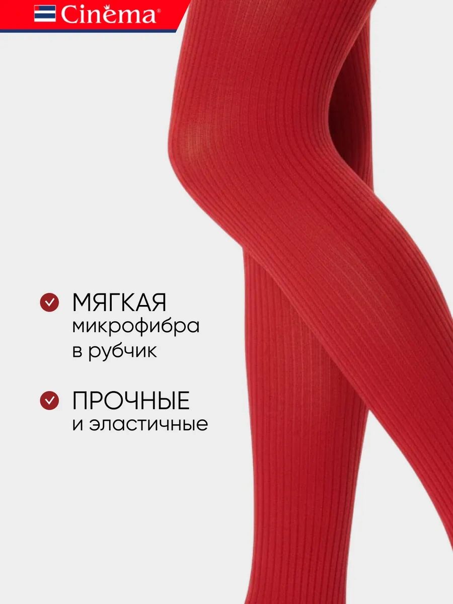 Cinema Okul İçin Kapron Çizgili Desenli Külotlu Çorap 28750454 Kırmızı