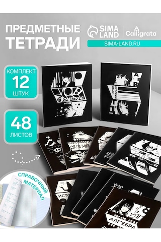 Calligrata A5 48 Yapraklı Derleme Not Defteri Seti 152079234