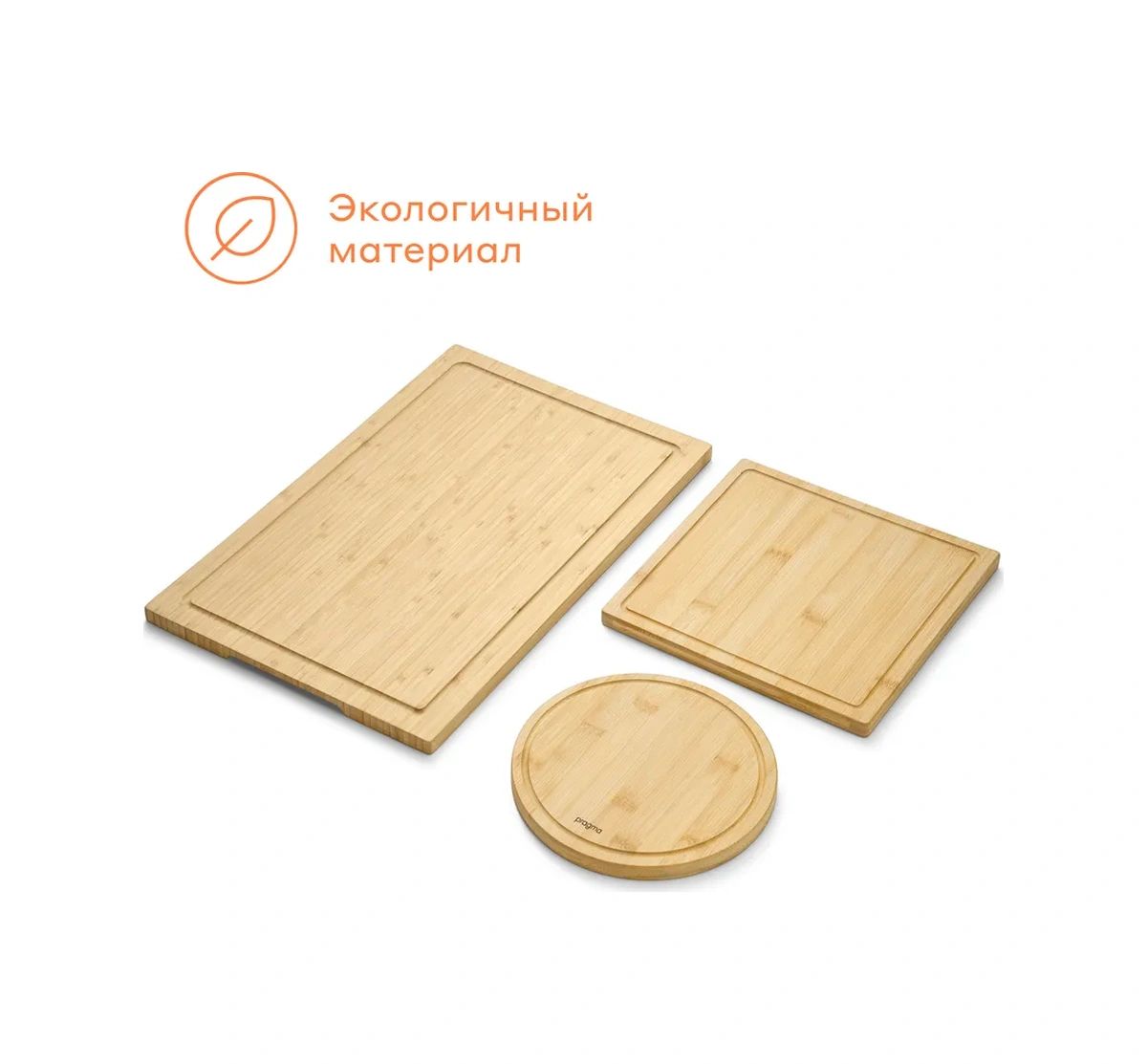 Pragma Kesme Tahtaları, Bambu, 3 Adet, Cb-bm-pr-3pcs 287768853 Kahverengi