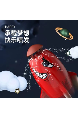 Youmex Çocuklar İçin Dışarıda Kullanan Uçan Roket Sprey Oyuncak, Su Basıncıyla旋转, 3 Metre Hortum Ve Bağlantılar İçerir