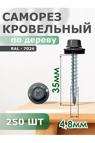 Daxmer Ondalık Vidalar 4,8x35 Set 250 Adet Ral 7024 181888201 Diğer