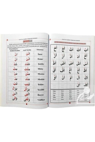 Kur'an-ı Kerim'i En Kolay Öğrenme Rehberi Elif-ba - Davut Kaya - Sefa Yayıncılık