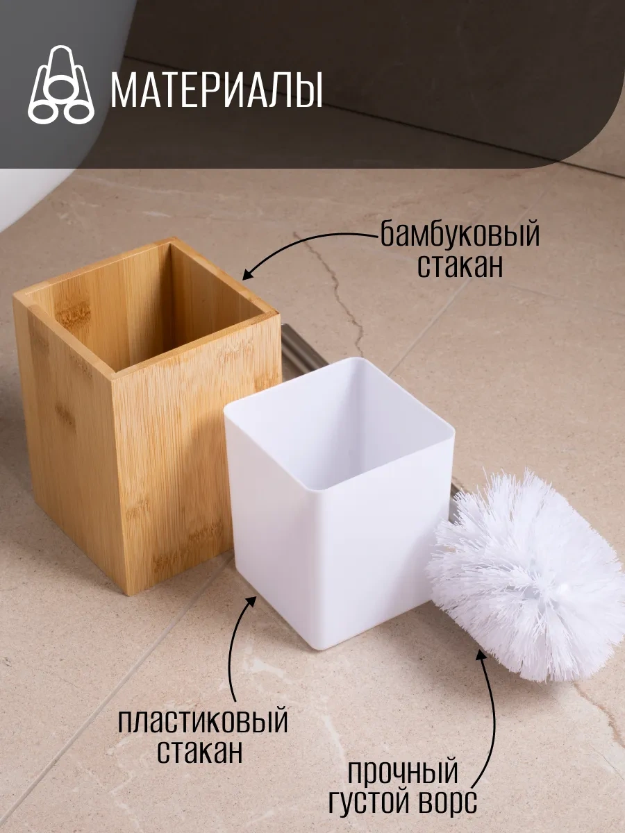 Familitto Bambu Zemin Tuvalet Fırçası 97015956 Kahverengi