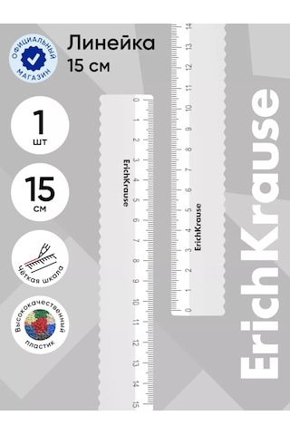 Erichkrause 15 Cm Mezura 203081053 Beyaz