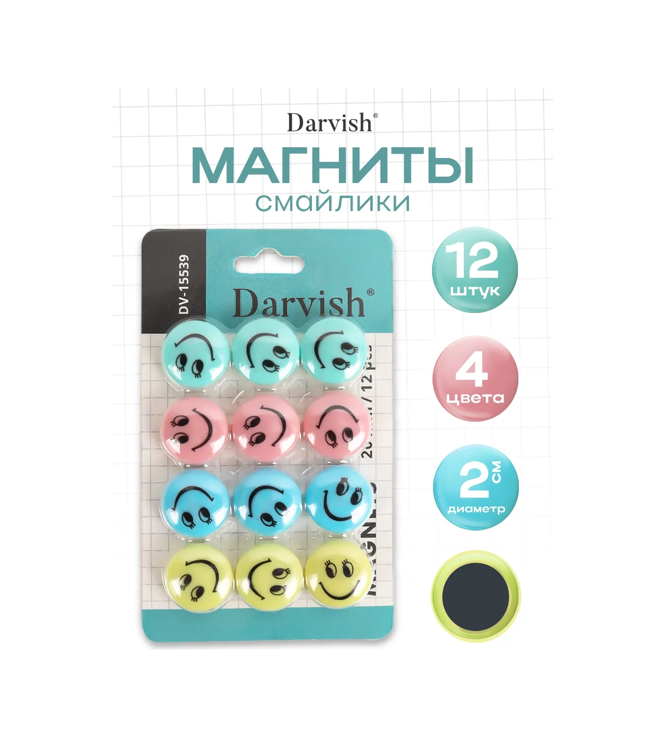 Darvish Tm Manyetik Tahta Ve Buzdolabı İçin Yuvarlak Mıknatıs Seti 397388974