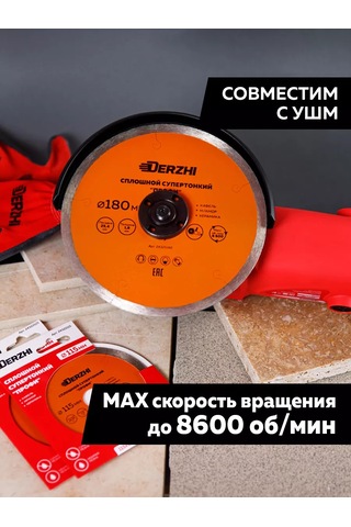 Derzhı Tırtıklı Süper İnce 180 Mm 25,4 1,8 Mm Elmas Disk 266093513