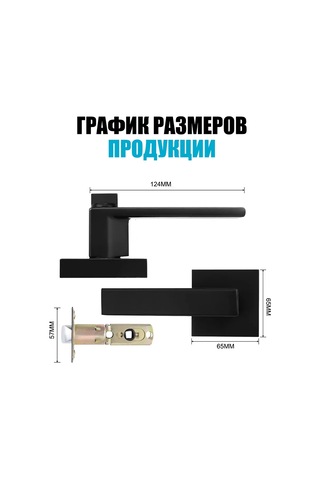 Xınest İç Kapı Kolu, Kilitsiz 448969523