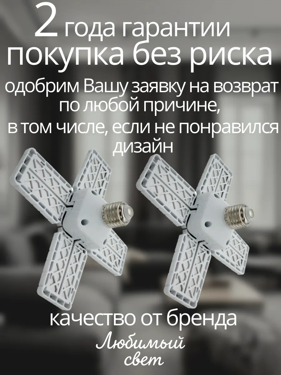 Lubimyj Svet Mutfak İçin Led Tavan Avizesi 261818449 Beyaz