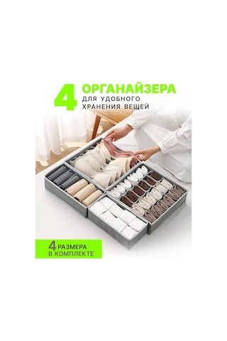 Discount Supermarket Eşyalar İçin Saklama Düzenleyici 218871593 Gri