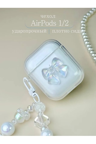 Qapla Airpods Uyumlu 2 İçin Kılıf, Kablosuz Kulaklık Airpods Uyumlu 418438729 Beyaz