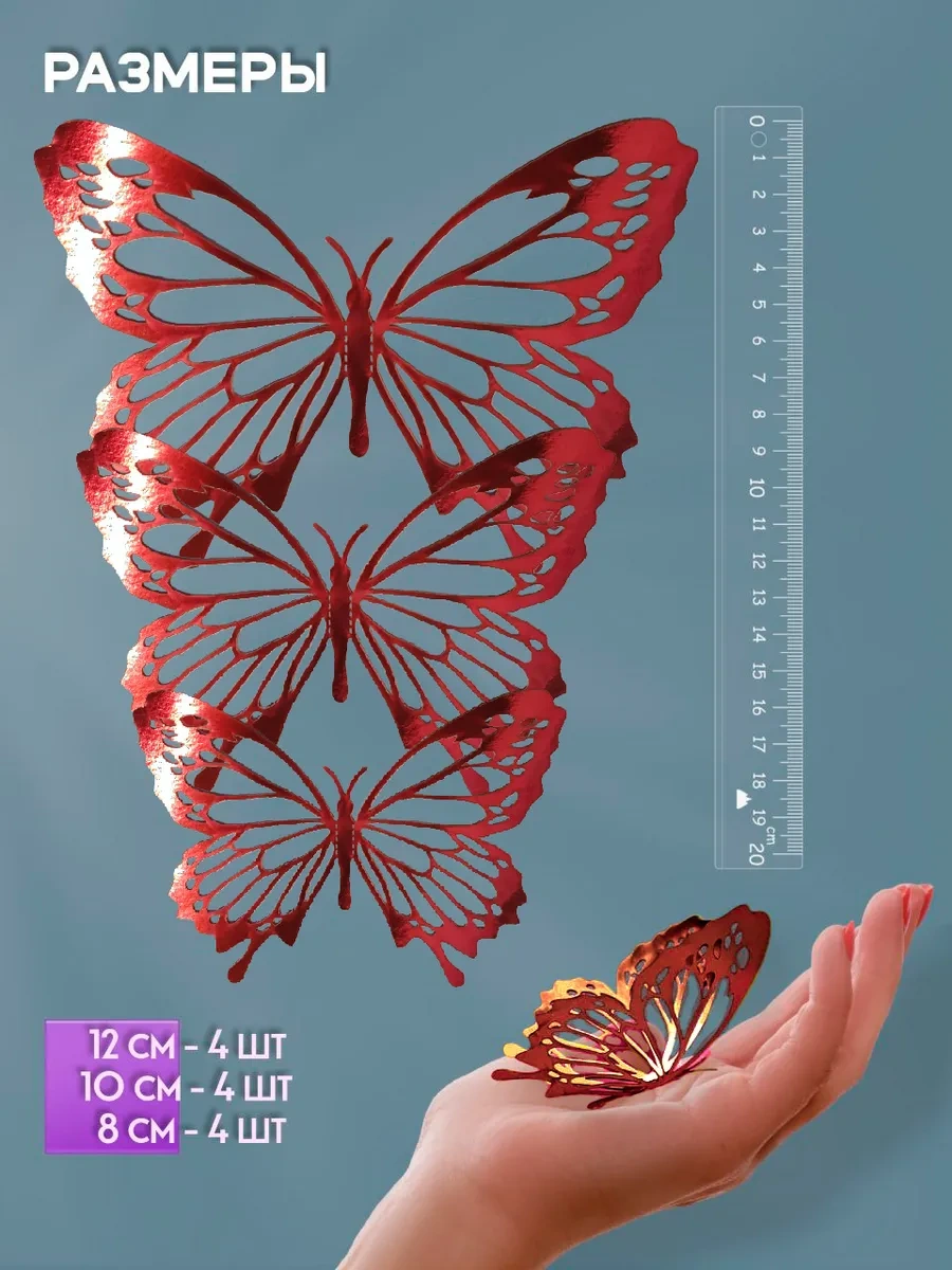 Galerea Prazdnıka Dekorasyon Ve Süsleme İçin 3d Kelebek Çıkartmaları 340292399 Siyah