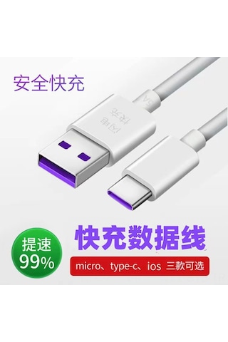 Symbee Huawei İçin 5a Süper Hızlı Şarj Kablosu, Type-c, 1.5 Metre, Siyah - Xiaomi,  Ve Android Telefonlar İçin Uyumlu