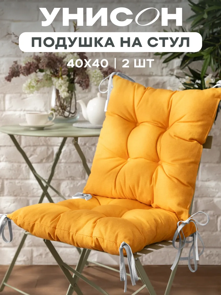 Unison 40x40 Tuftingli Sandalye Yastık Seti 2 Adet 81308693 Gri