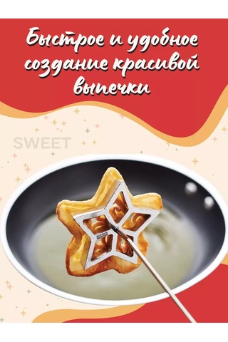 Sweetliveofficial Kullanıcı Tutuculu Çıtır Köfte Kalıpları 185229124 Gri