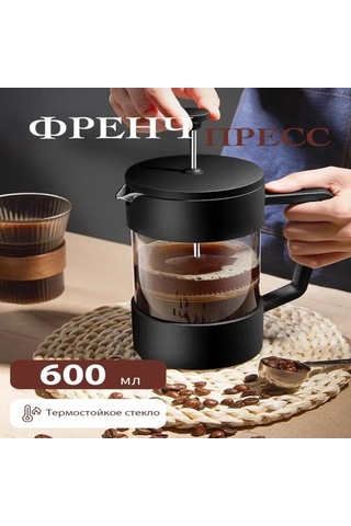 Fortunelane Baizheng Cam Plastik Fransız Pres Çay Makinesi 600 Ml - Siyah Şeffaf Siyah