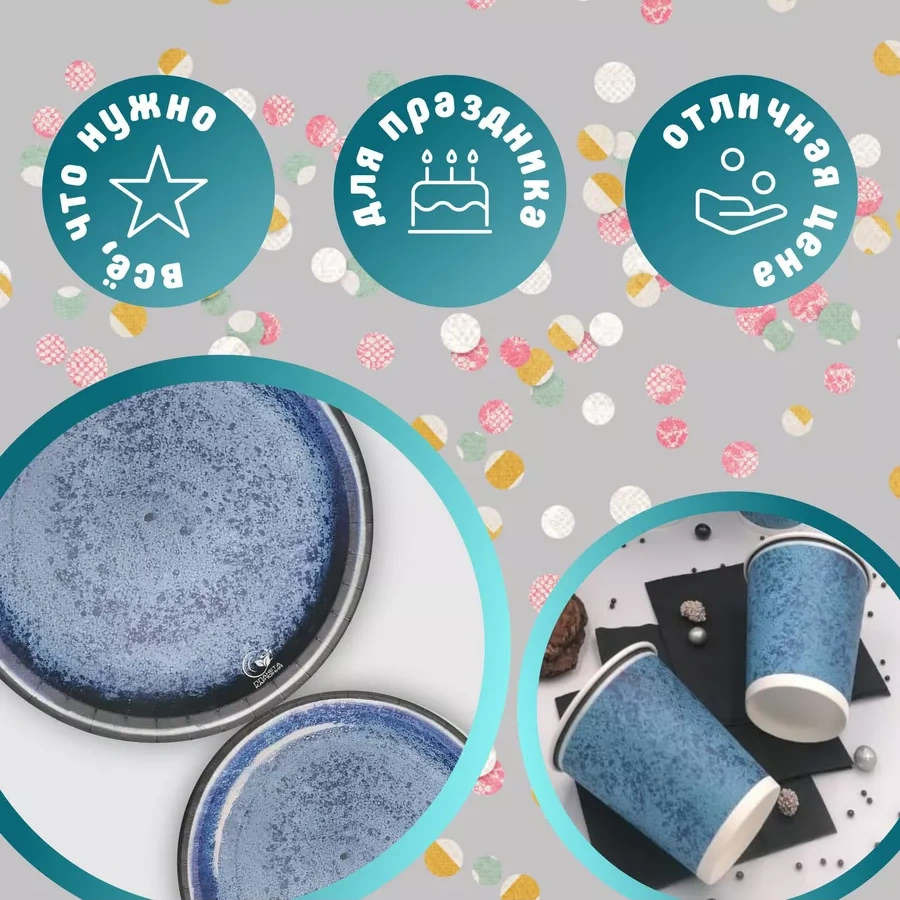 Kartonia Tek Kullanımlık Karton Tabak Ve Bardak Seti 236686326 30