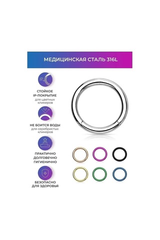 Pınme Halka - Tıklayıcı Piercing Burun Kanatı, Kulak, Kaş, Septum Dudağı 12235180 Gri