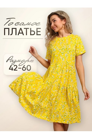 Jıyanteks Büyük Beden Pamuklu Ev Elbisesi 386159398