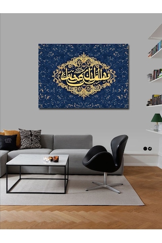 Kanvas Tablo Hz. Muhammed Hat Sanatı
