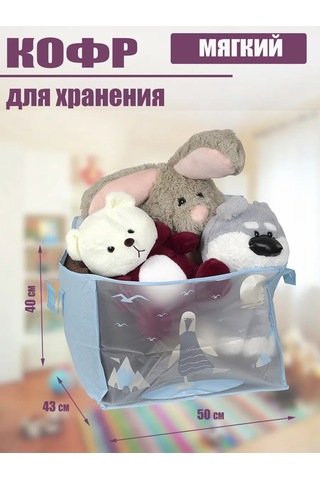 Helgahaus Eşya Ve Çamaşır Saklama Düzenleyici 277301300 Açık Mavi